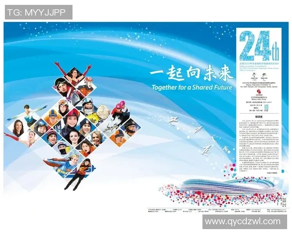 全球各国备战奥运会全景解析 各项筹备情况详尽呈现